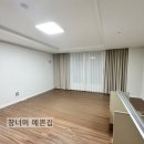 씨유진주평거우방점 | (진주커튼 창너머예쁜집)휴먼빌 리모델링 후 커튼으로 인테리어 완성~~