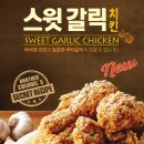 해피스윗 이미지