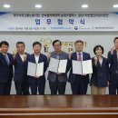 달성산업단지관리공단 이미지