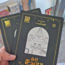 짬짬이 작은도서관 이미지