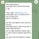온예당 이미지