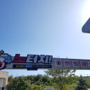 매일에너지자명충전소 이미지
