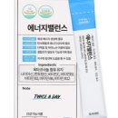 에너지약국 이미지