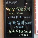 쥬룽탕 네이버블로그