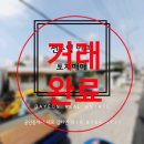 다연부동산공인중개사사무소 이미지