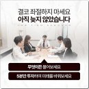 이루테크 | 아트테크사기 피해 투자금 최대한 회수할 수 있는 방법은