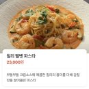 디아나 | [남양주 팔당 맛집] 분위기 좋은 이탈리안 레스토랑 '팔당 디아나' 🍕🍝 내돈내산후기!!