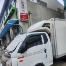 1톤 하이냉탑 (완료) 이미지