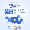 윤정두 대표의 KBS 머니올라 출연!! (feat. 댓글 참여 이벤트 방법!!) 이미지