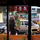 별미김밥 - 29159 | 별미김밥