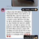 트렌드핏 김해점 이미지