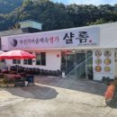 오자식당