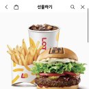 내일 롯데자이언츠 승리하면 롯데리아 한우불고기버거세트 무나 이미지