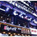 이화숯불갈비 이미지