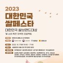 광장축산(주)