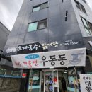 초계한의원 이미지