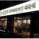 솔낭구 이미지