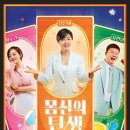 원메이크솔루션 네이버블로그