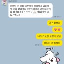 군산대신점 | 초의 효과 (feat.재회 및 금전 합격후기