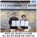 ㈜공간연구소 이미지