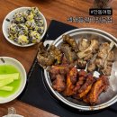 복주길(옥동) | 안동 여행 : 맛집 | 안동옥동맛집 현지인이 추천하는 안동 등갈비맛집 섹돼등갈비전문점