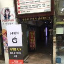 푸쉬푸쉬 뽑기방 이미지