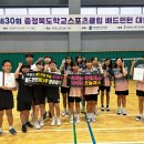 국원초등학교 이미지