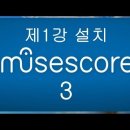 음악파일 악보변환하기 이미지