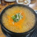 명가소내장탕 이미지