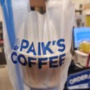 빽다방군포당정역은하점 이미지