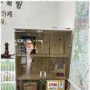 동원미소공인중개사사무소 | 고천재개발 의왕미소공인중개사와의 특별한 만남 후기