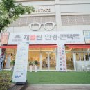 동네 안경 이미지