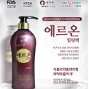에르온
