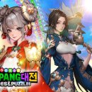 재미팡 게임즈 이미지