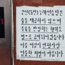 X 코인노래연습장 이미지