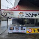 제이에이치푸드(JH푸드)