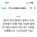 All바른의원 이미지