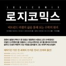 도나미트 이미지