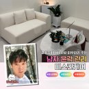 신랑각시결혼정보 | 노원 남자피부관리 결혼준비 예비신랑 추천 미스킨케어 관리 후기