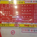 곤지암로 이미지