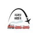 호텔 산토리니 | [Santorini&amp;Athens 25.05.31~25.06.08.] Part 02. 산토리니 팰리스 호텔(Santorini Palace) 숙박 후기
