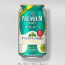 경월슈퍼 | 일본 맥주 - 상쾌하고 경쾌한 향으로 20000cc 정도 마실 수 있을것 같은 SUNTORY PREMIUM MALT'S 香る...