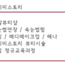 메디미스토리 이미지