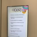 삼산동 키즈카페 : 11개월 아기랑 라라키즈어드벤처 삼산점 내돈내산 방문 후기