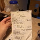 우미가메 | [부산/연산동 숙성회맛집] 소문난 '우미가메' 후기