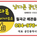 삼부할인마트