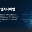 아트구조엔지니어링