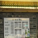 두꺼비약국 | 양산물금횟집 두꺼비횟집 고등어회 내돈내산 솔직후기