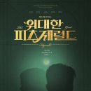 합정전철역 2번출구 이미지