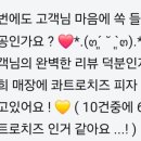 노모어피자 연수점 네이버블로그